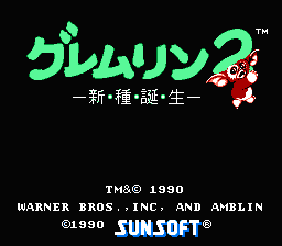 Gremlin 2 - Shinshu Tanjou (J) [!]-video